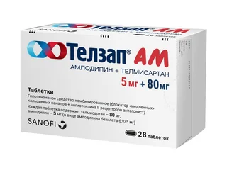 Телзап АМ 5 мг+80 мг 28 шт таблетки