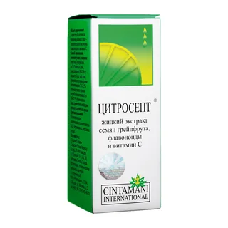 Цитросепт 10 мл