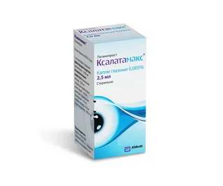 Ксалатамакс капли гл 0,005% 2,5 мл