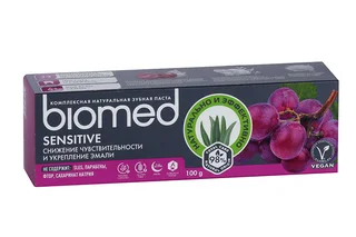Зубная паста Biomed Sensitive для укрепления эмали и снижения чувствительности виноград 100 гр