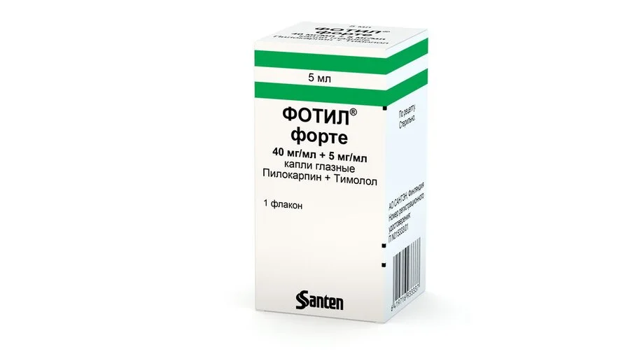 Фотил капли 5 мг / мл 5 мл