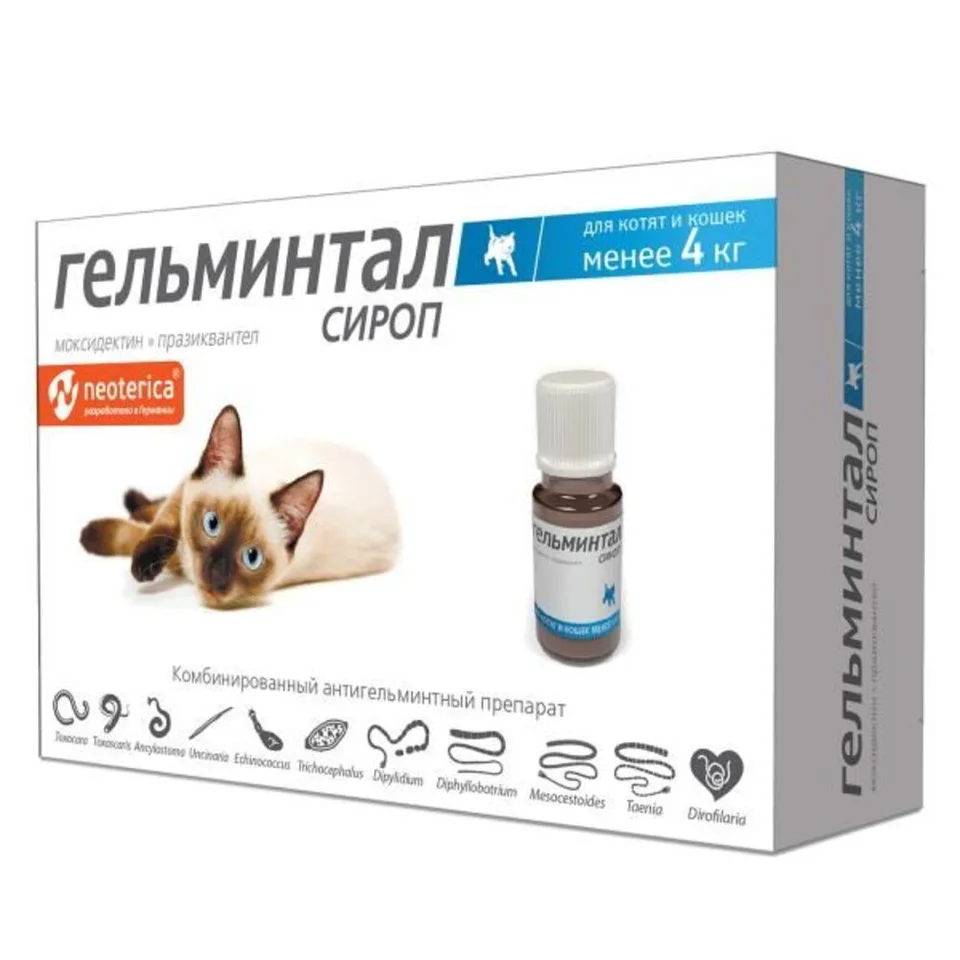 Гельминтал Сироп сусп. д приема внутрь 5 мг+0,3 мг фл. 5 мл №1(для котят и кошек менее 4 кг)
