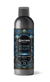Кондиционер для белья Dutybox Остров Ваадху. Ультраконцентрат, 750 мл.