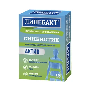 Линебакт Актив Синбиотик капсулы 10 шт