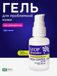 Гель для лица Stop Demodex Финиш контроль" 30 мл