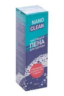 Пена NanoClean чистящая для одежды 100 мл