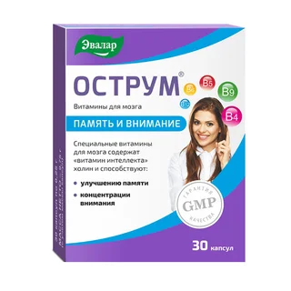 Острум капсулы 0,25 гр 30 шт