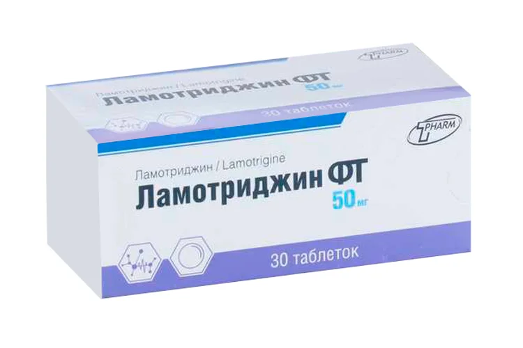 Ламотриджин таблетки 50 мг 30 шт