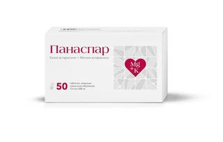 Панаспар таб. п/о 50 шт