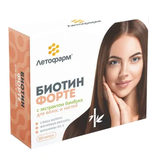 Биотин Форте С Экстрактом Бамбука капсулы 60 шт