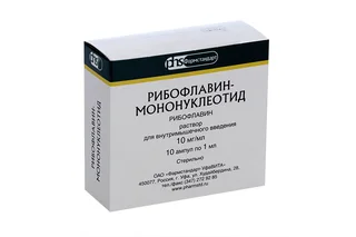 Рибофлавин-мононуклеотид 1% 1 мл 10 шт раствор для инъекций
