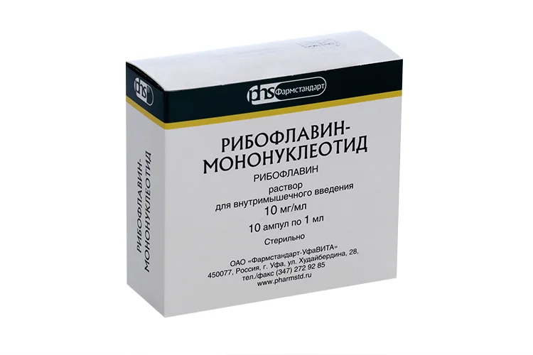 Рибофлавин-мононуклеотид раствор 1 % 10 шт