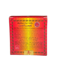 Мыло натуральное тайское травяное с куркумой Madame Heng Merry Bell 160 гр