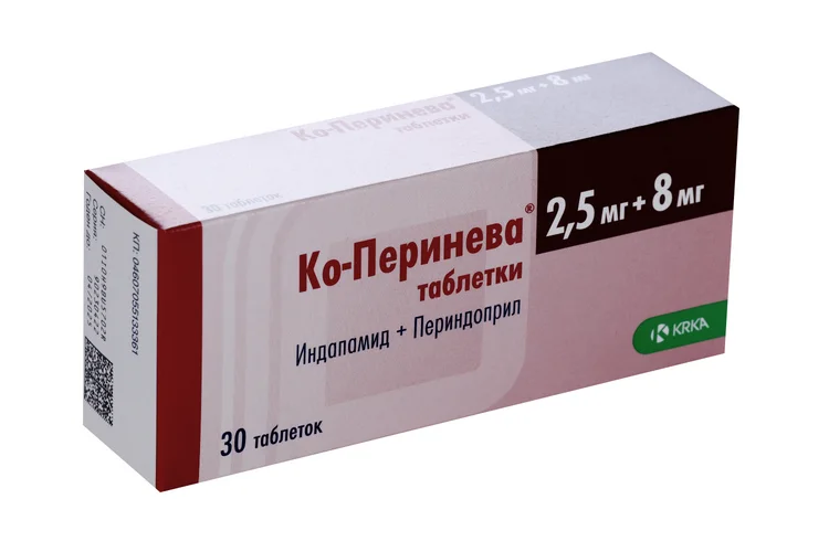 Ко-Перинева таблетки 2.5+8 мг 30 шт