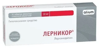 Лерникор 10 мг 30 шт таблетки покрытые пленочной оболочкой