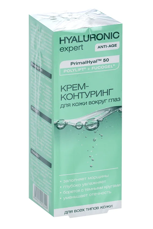 Крем-контуринг Гиалуроник эксперт для кожи вокруг глаз 20 мл