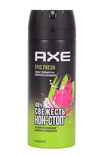 Дезодорант-аэрозоль AXE Epic Fresh 150 мл