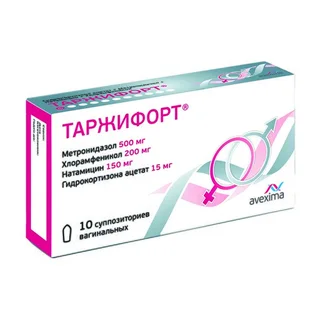 Таржифорт 10 шт суппозитории вагинальные