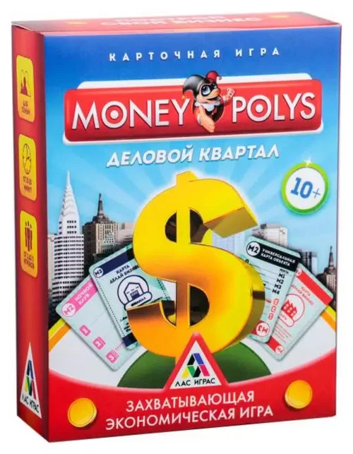 Карточная игра ЛАС Играс «Money Polys. Деловой квартал» 70 карт