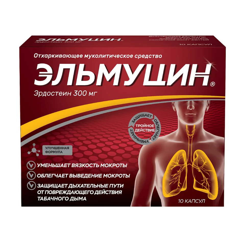 Эльмуцин капсулы 300 мг 10 шт