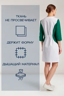 Халат медицинский Лариса белый / зеленый