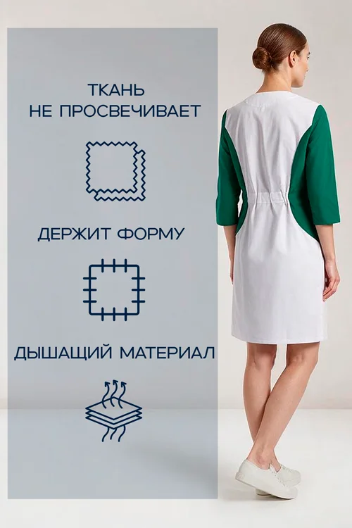 Халат медицинский Лариса белый / зеленый