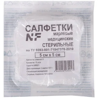 Салфетка Марлевая Медицинская Стерильная 8 Слоев 5×5 см 10 шт