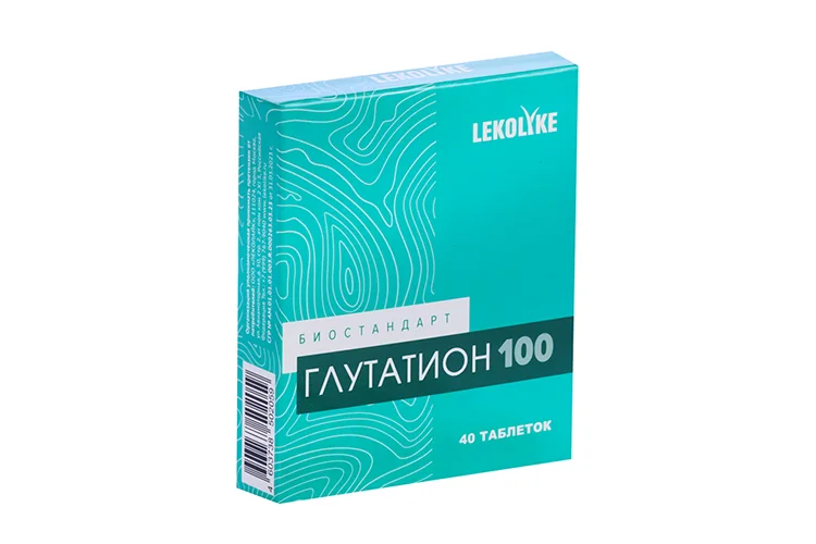 Глутатион таблетки 600 мг 40 шт