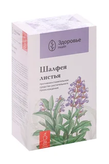 Шалфея 1,5 гр 20 шт листья порошок