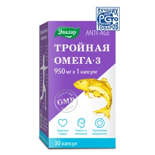 Тройная Омега-3, 950 мг, 30 капсул, Эвалар