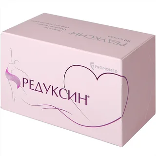 Редуксин капс. 10 мг 90 шт