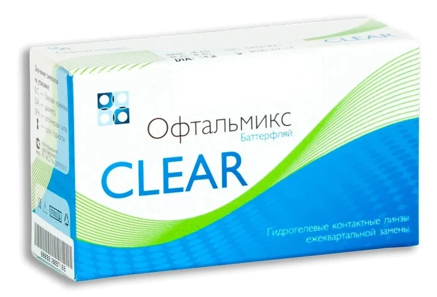 Офтальмикс Баттерфляй клиар линзы контактные окраш. плановой замены 8,6 14,2 -5,75 №4 блу тинт