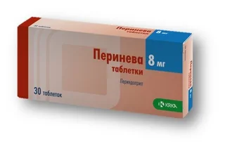 Перинева 8 мг таб. 30 шт