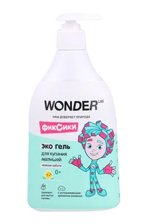 Экогель Wonder LAB Фиксики Нежная забота для купания малышей 540 мл