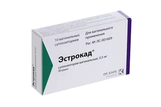 Эстрокад 0,5 мг 10 шт суппозитории вагинальные