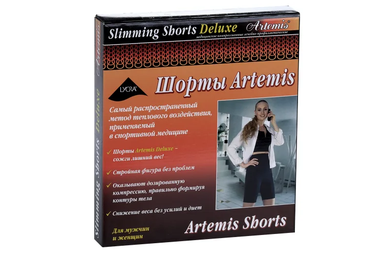 Шорты Артемис Делюкс для похуд XL XL