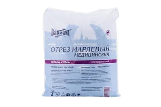 Марля мед нестер плотн 32г/м2 0,9 м х 10 м