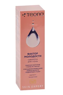 Сыворотка Teana Skin Expert Фактор молодости д/Y-зоны, 30 мл