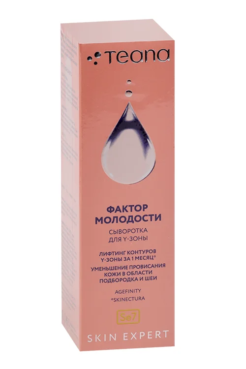 Сыворотка Teana Skin Expert Фактор молодости д/Y-зоны, 30 мл