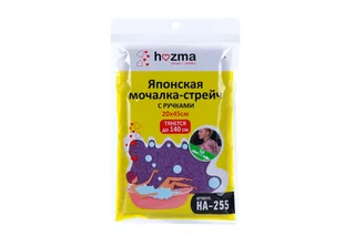 Мочалка-стрейч Hozma для тела японская с ручками 20×45 см фиолетовый