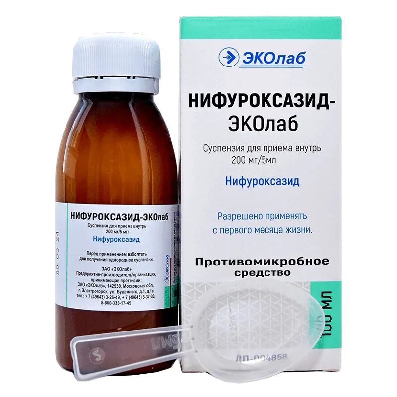Нифуроксазид-ЭКОлаб суспензия 200 мг/5 мл 100 мл