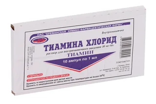 Тиамина хлорид 50 мг / мл 1 мл 10 шт раствор для внутримышечного введения