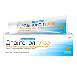 Пантесепт Декспантенол плюс 5%+ 0,5% 30 гр крем для наружного применения