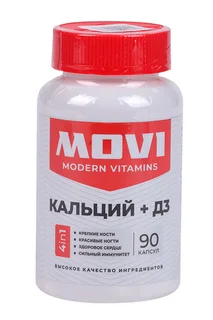 Кальций+витамин Д3 Movi, 90 шт, капсулы