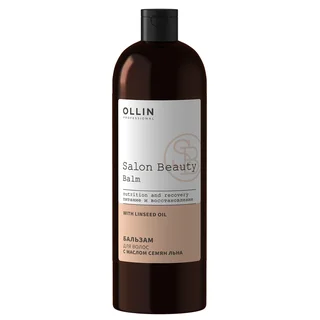 Бальзам Ollin Professional Salon Beauty для волос с маслом семян льна 1 000 мл