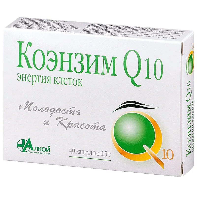 Коэнзим Q10 Энергия Клеток капсулы 0,5 гр 40 шт