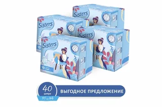 Прокладки Систерс классик нормал сеточка 40 шт (10×4)