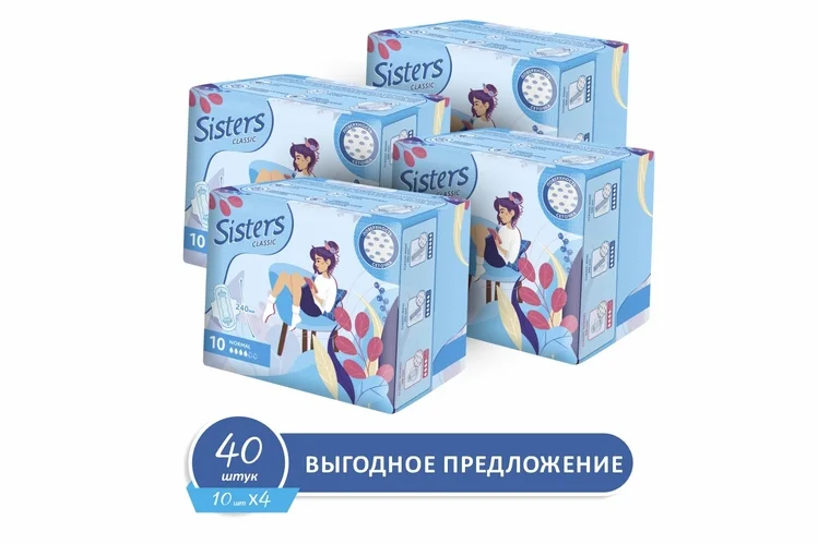 Прокладки Систерс классик нормал сеточка 40 шт (10×4)