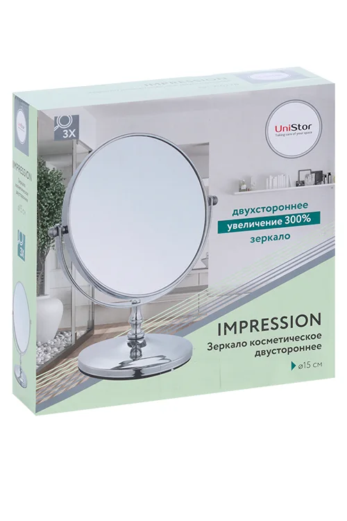 Зеркало UniStor Impression настольное 2-х стороннее косметическое серебристое