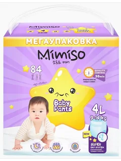Трусики-подгузники Mimiso одноразовые mega-pack для детей 4L (9-14 кг) 84 шт